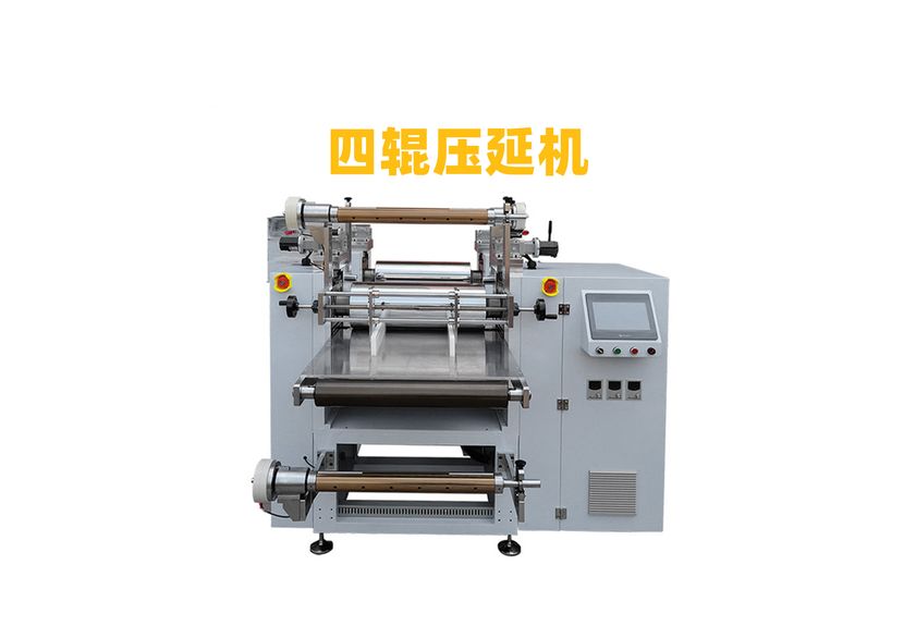 散熱石墨膜壓延機：工業(yè)制造的革新者-2