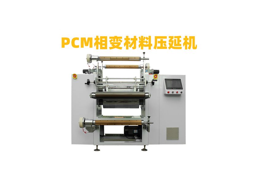 PET壓延機：現代工業的精密伙伴-2